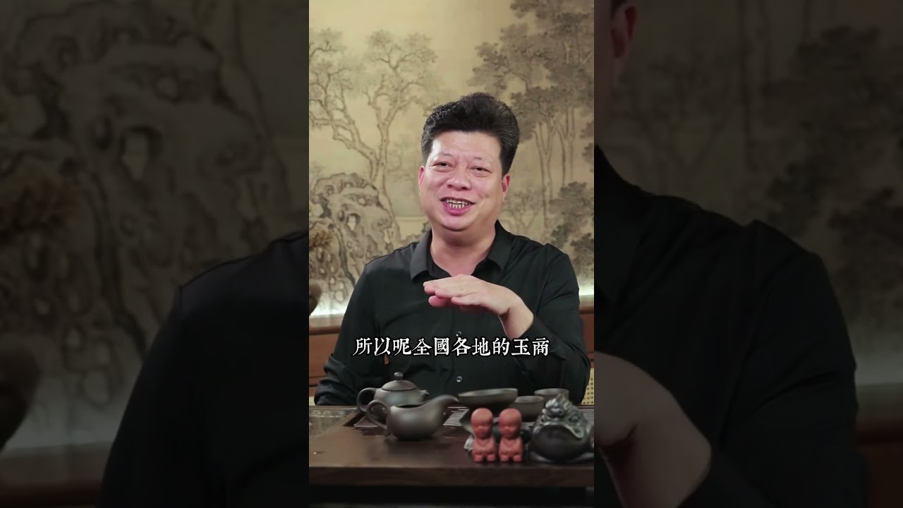 翡翠崩盤傳言四起，傳言到底是真是假？|#哈軒翡翠大餅|  #緬甸翡翠#天然翡翠#玉雕設計#玉石珠宝#翡翠挂件#大饼的翡翠江湖