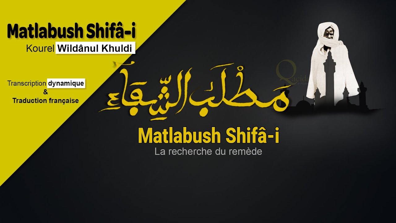 Matlabush Shifâ-i - Kourel Wildânoul Khouldi - Transcription dynamique