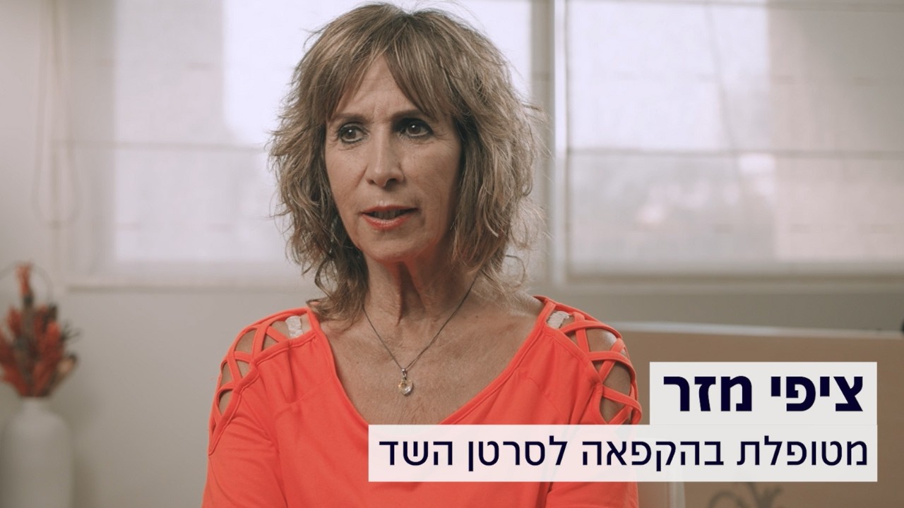 קריואבלציה לסרטן השד