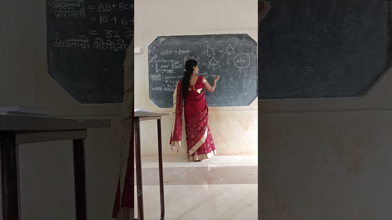 samina teach VID20250723110102