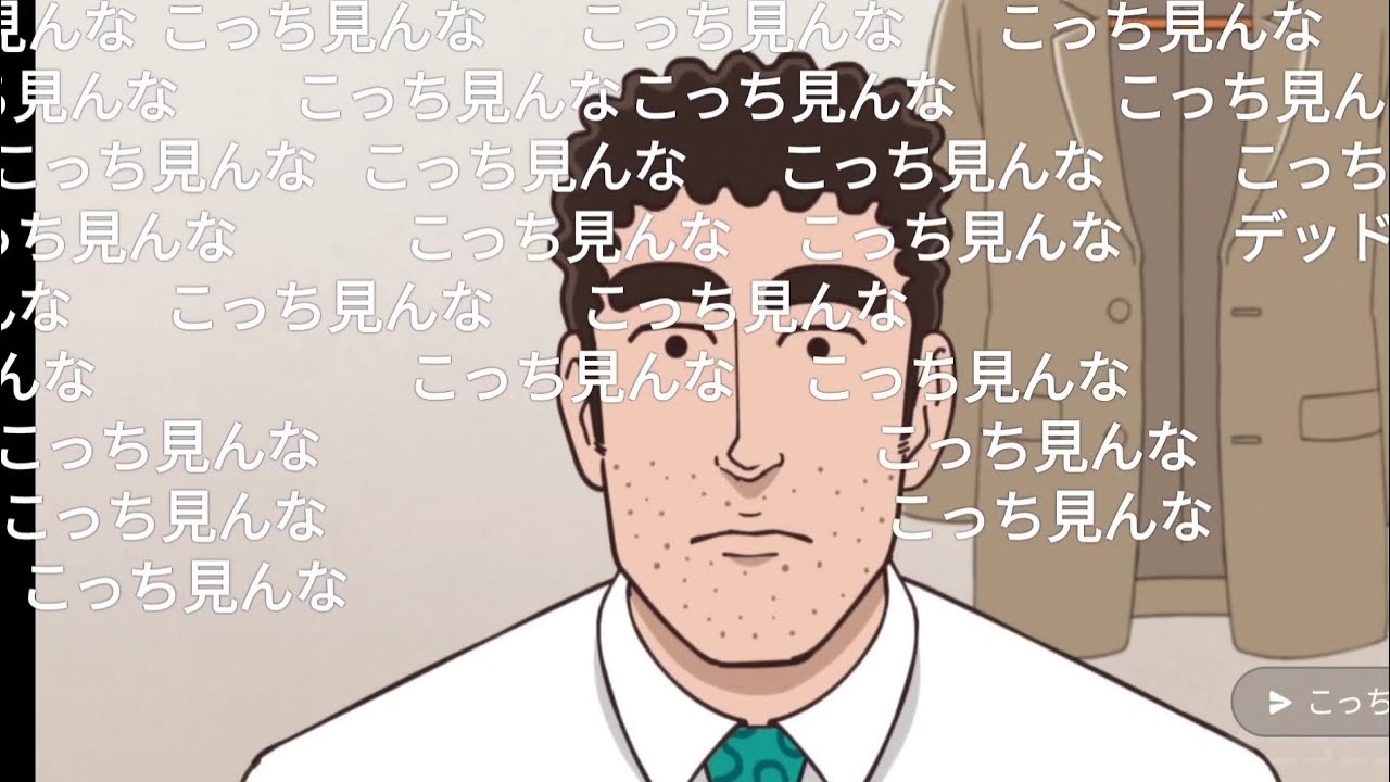 【コメ付き】こちら側を意識する一般人