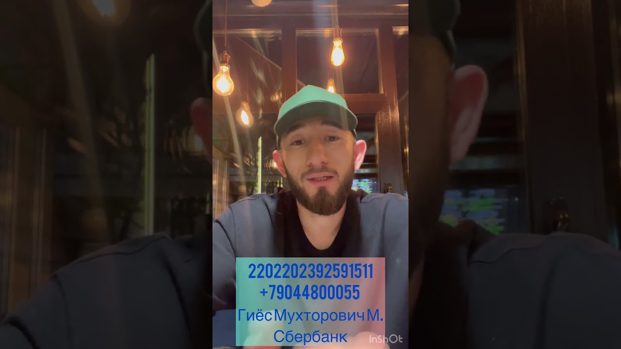 Ҳисобот - 10.09.2024 ва  11.09.2024 Шўрқўрғон / Тағоқўйчи !