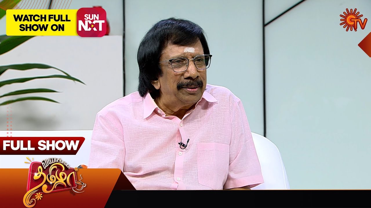 Vanakkam Tamizha with Actor Chitra Lakshmanan - Full Show | 17 Dec 2025 | Sun TV