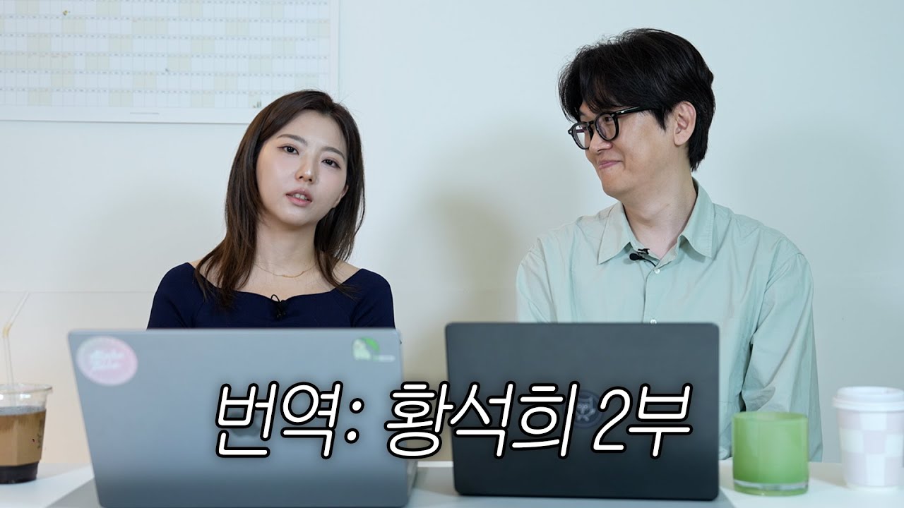 번역 콘텐츠의 탈을 쓴 'Land Of What Might Have Been' 가사 분석회