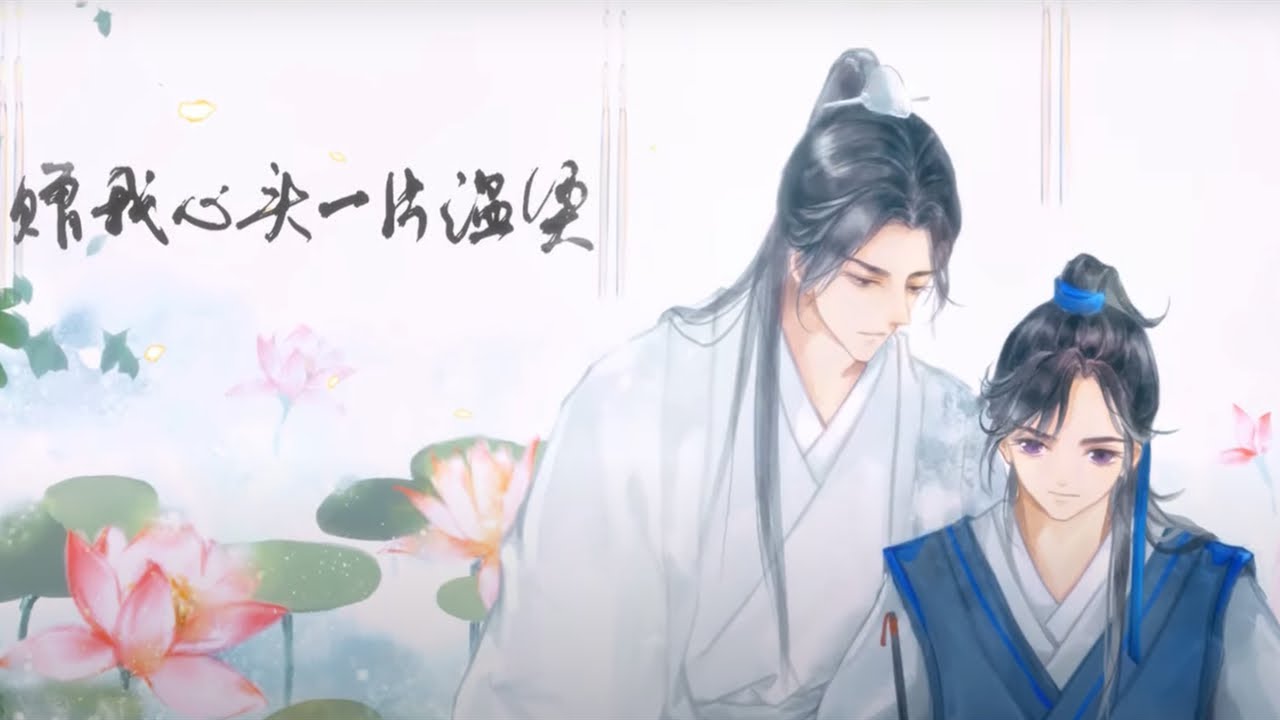【二哈和他的白猫师尊】燃晚同人——《晚夜微雨问海棠》