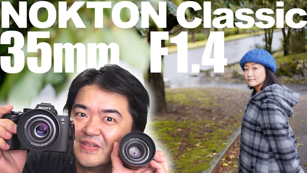 これは大好きな35mm単焦点 NOKTON Classic 35mm F1.4 コシナ フォクトレンダー ノクトン 大口径レンズ