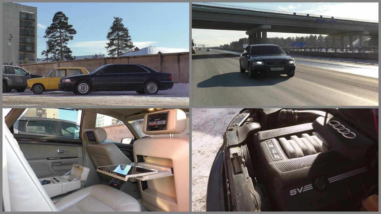 Немецкая классика. Audi A8 Long (4D).