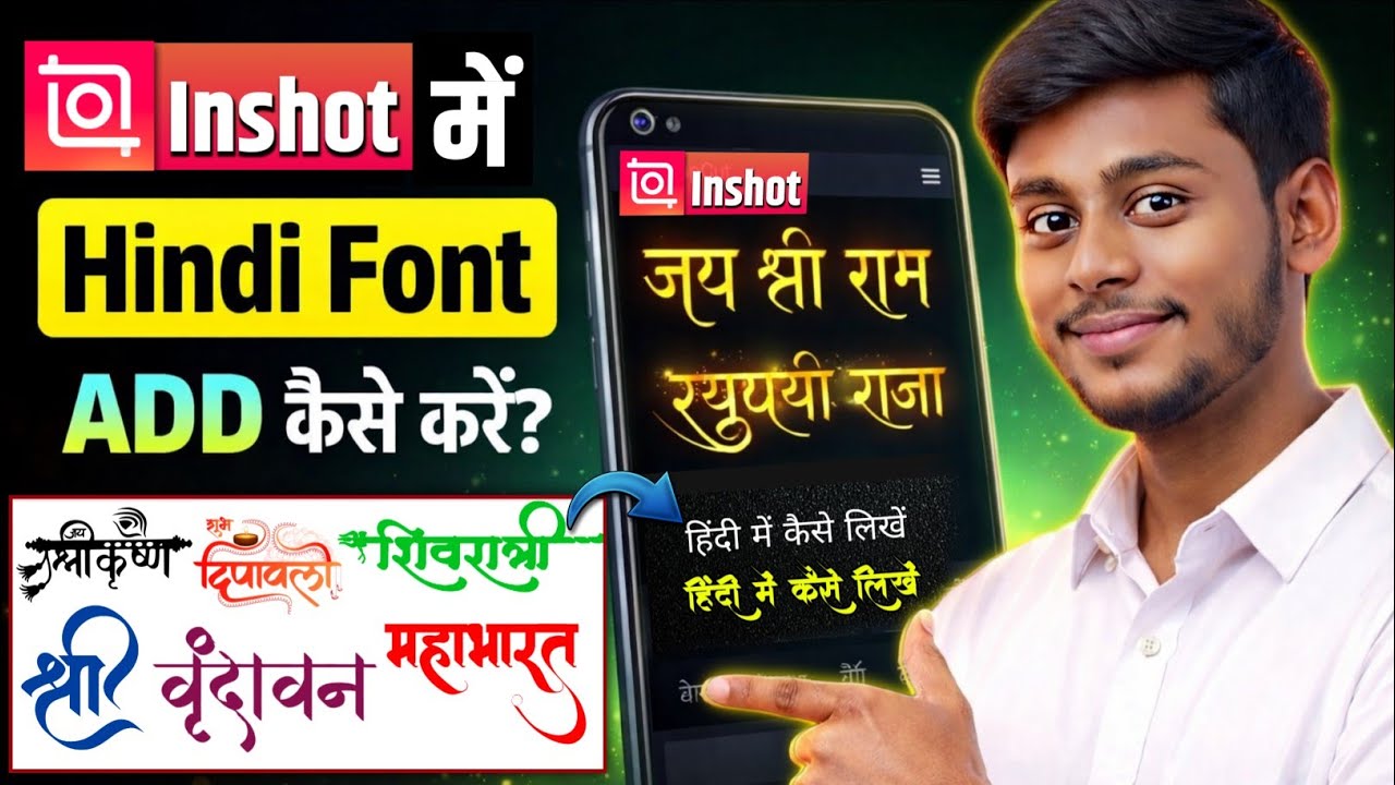 Inshot App Me Hindi Fonts Kaise Add Kare | How To Download & Add Hindi Fonts In Inshot