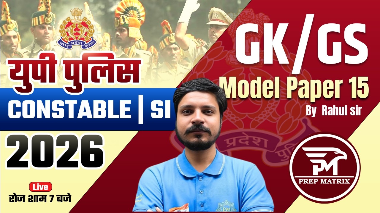 GK GS Top 30 Questions | UP Police Constable & SSC GD 2026 | By Ashutosh Sir Model Paper 15
