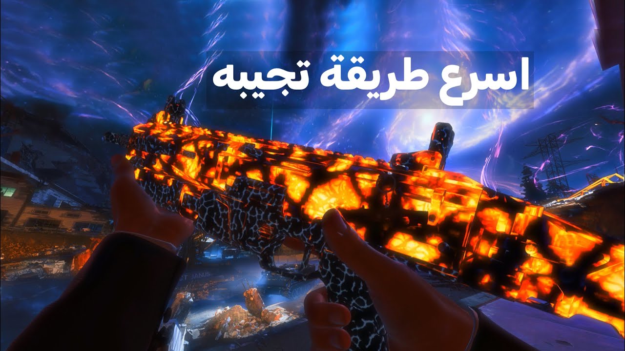 شرح تحديات الوان الزومبي واسرع طريقه تكمل التحديات بلاك اوبس 7
