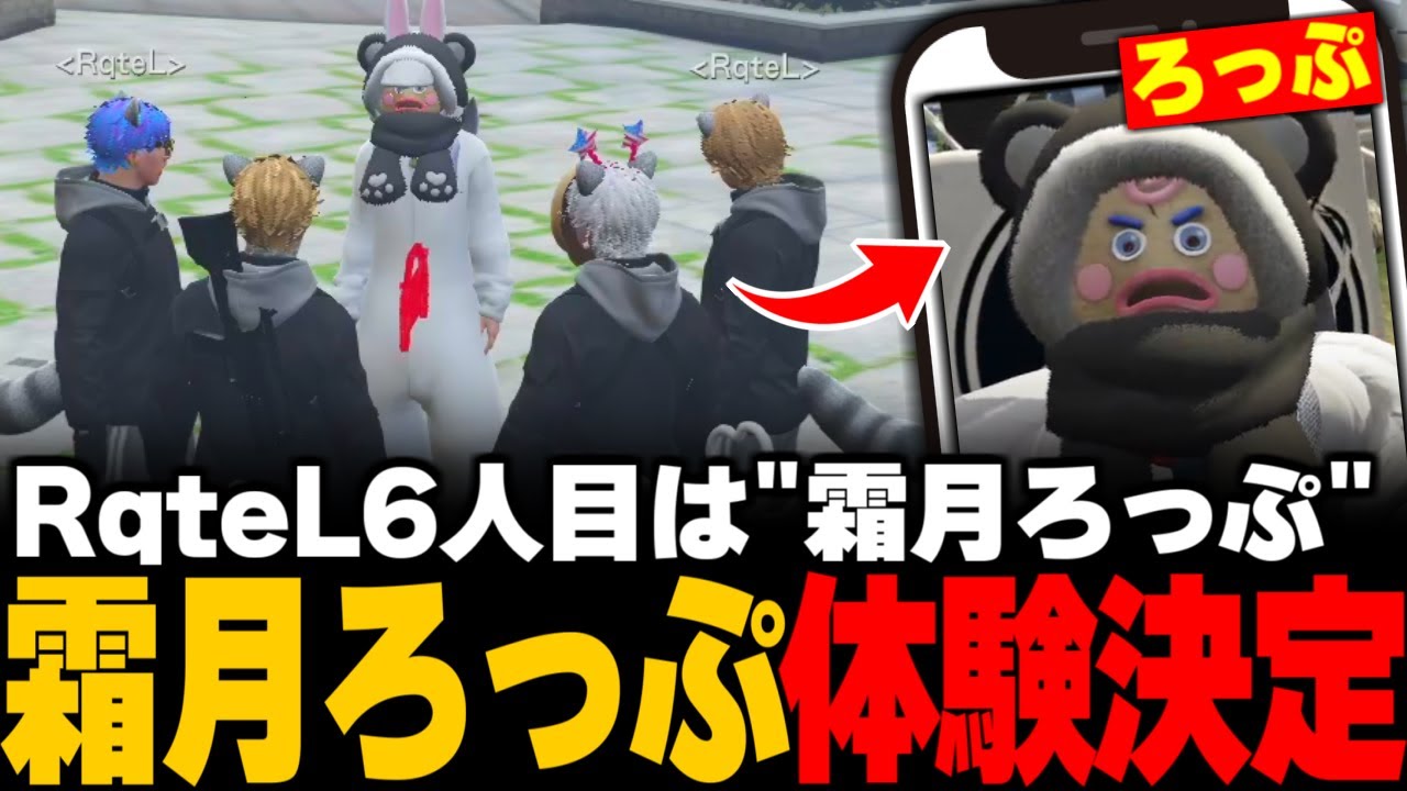 【ストグラ】個人医