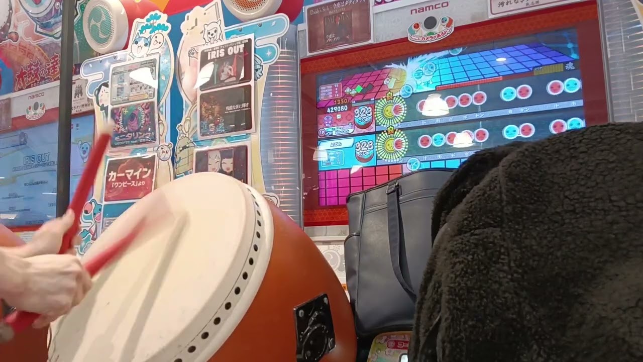 FUJIN Rumbleハウスバチフルコン