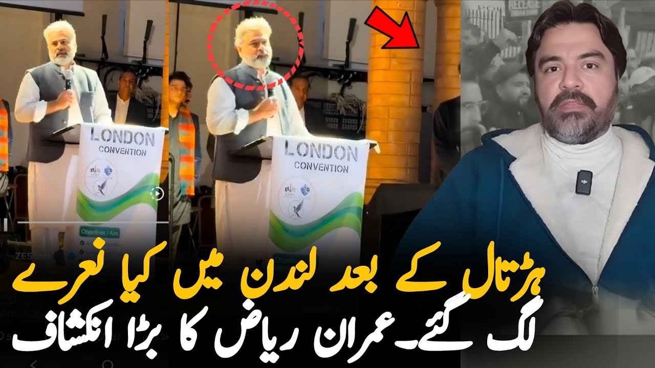 Imran Riaz Khan Powerful Speech in London | Exposes Pakistan System | London PTI Protest