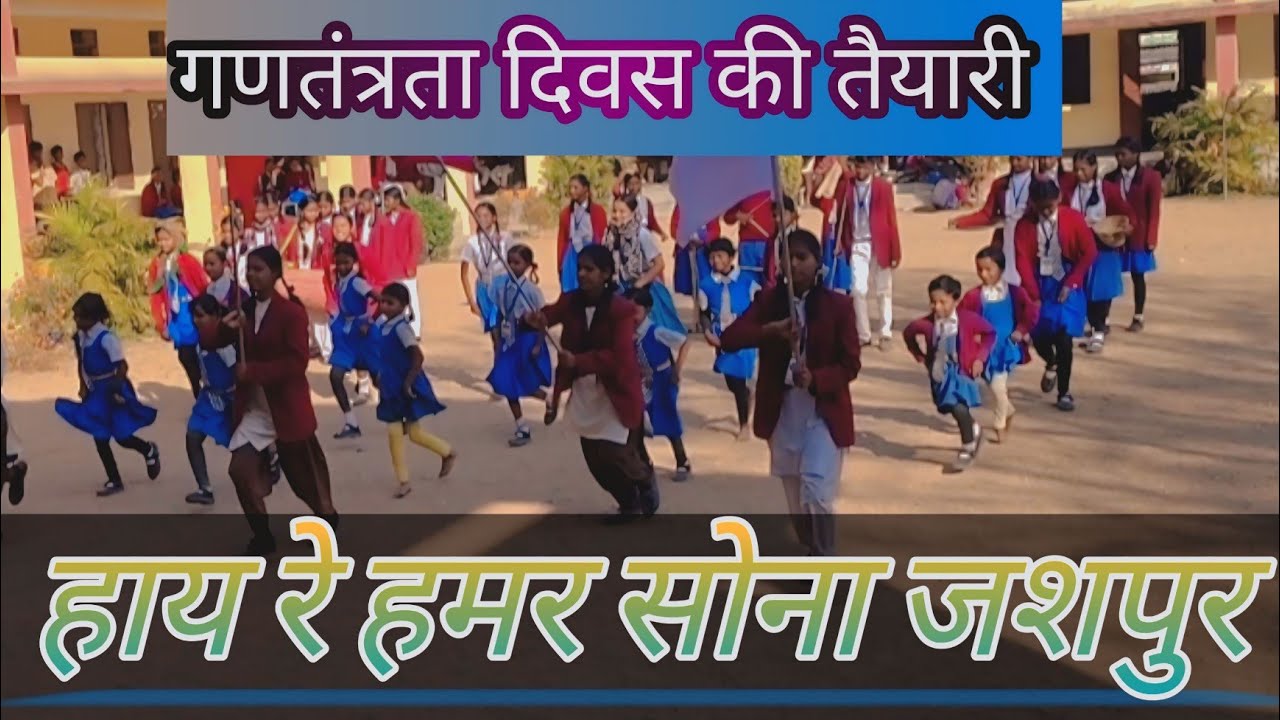 हाय रे हमर सोना jashpur song Dance||26 January ki practic Dance|| @atulkerketta806