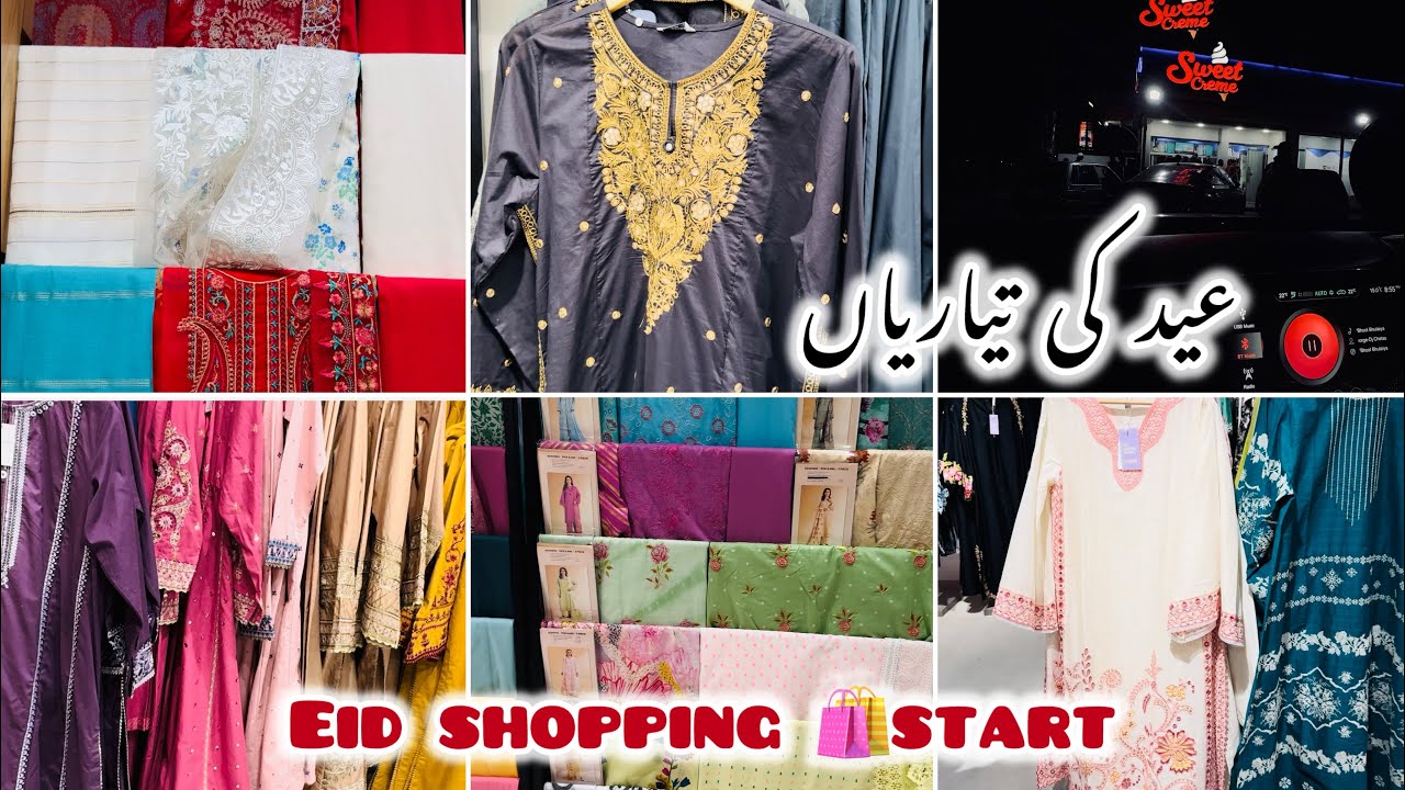 Eid Shopping 🛍️ Start| Did I Get My Eid Dress 👗 | Eid Collection ✨