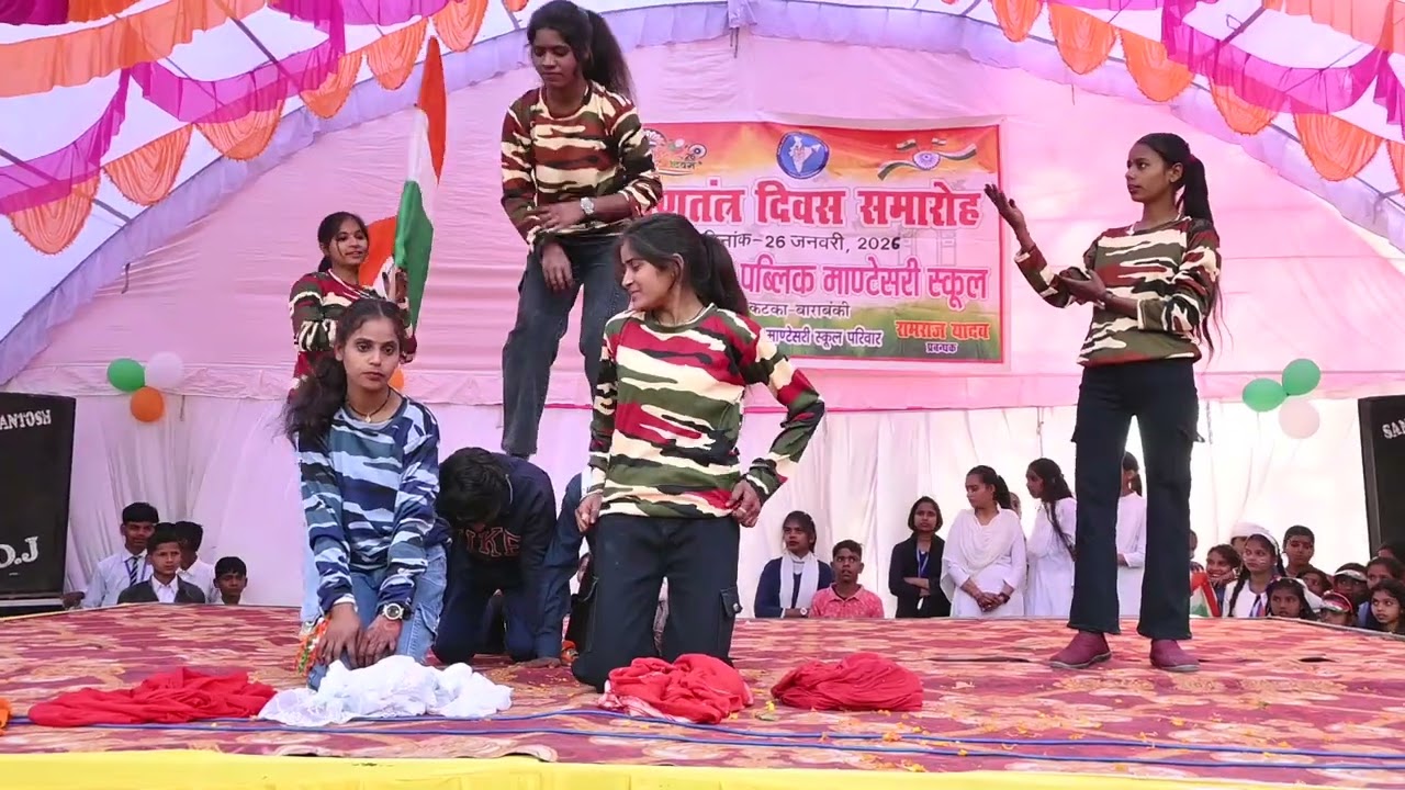 देशभक्ति पंजाबी गीत ......! Republic day funcion 2026