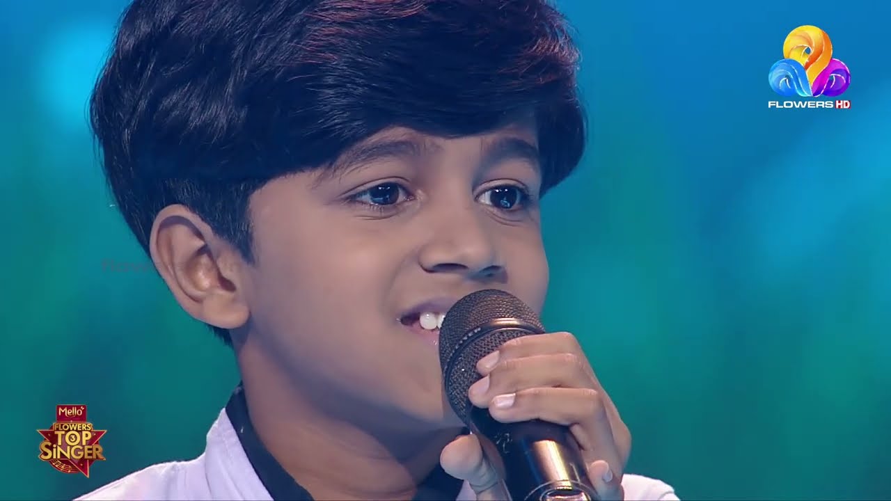 നാലാമത്തെ പാട്ടിൽ തന്നെ സ്വന്തം വ്യക്തിമുദ്ര പതിപ്പിച്ച കുഞ്ഞുഗായകൻ...!!