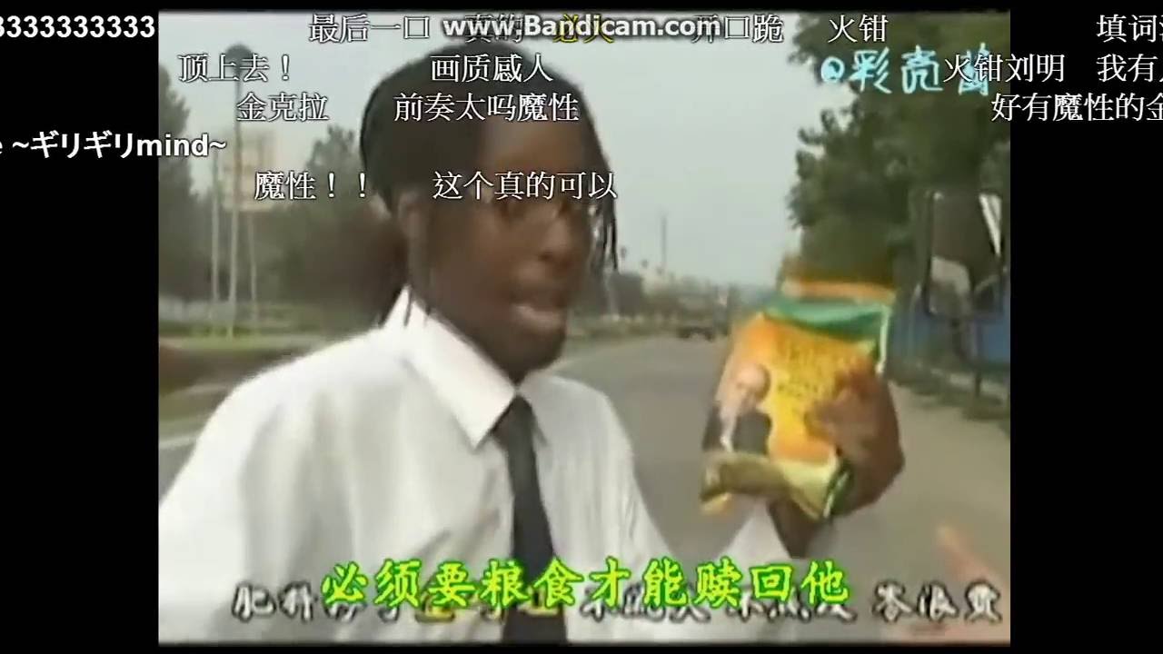 抖腿金坷拉 (禁絕邊境線 金坷垃)