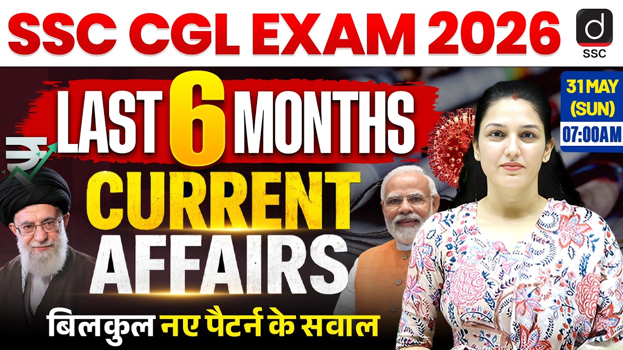 SSC CGL Exam 2026 | LAST 6 MONTHS CURRENT AFFAIRS | New Pattern MCQs | Current Affairs by Namu Mam