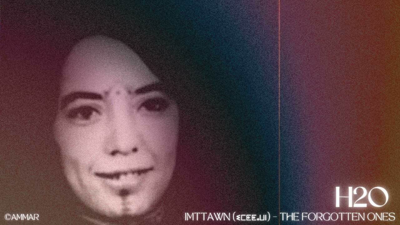 Imttawn (ⵉⵎⵟⵟⴰⵡⵏ) – The Forgotten Ones ( zakia khabbou )
