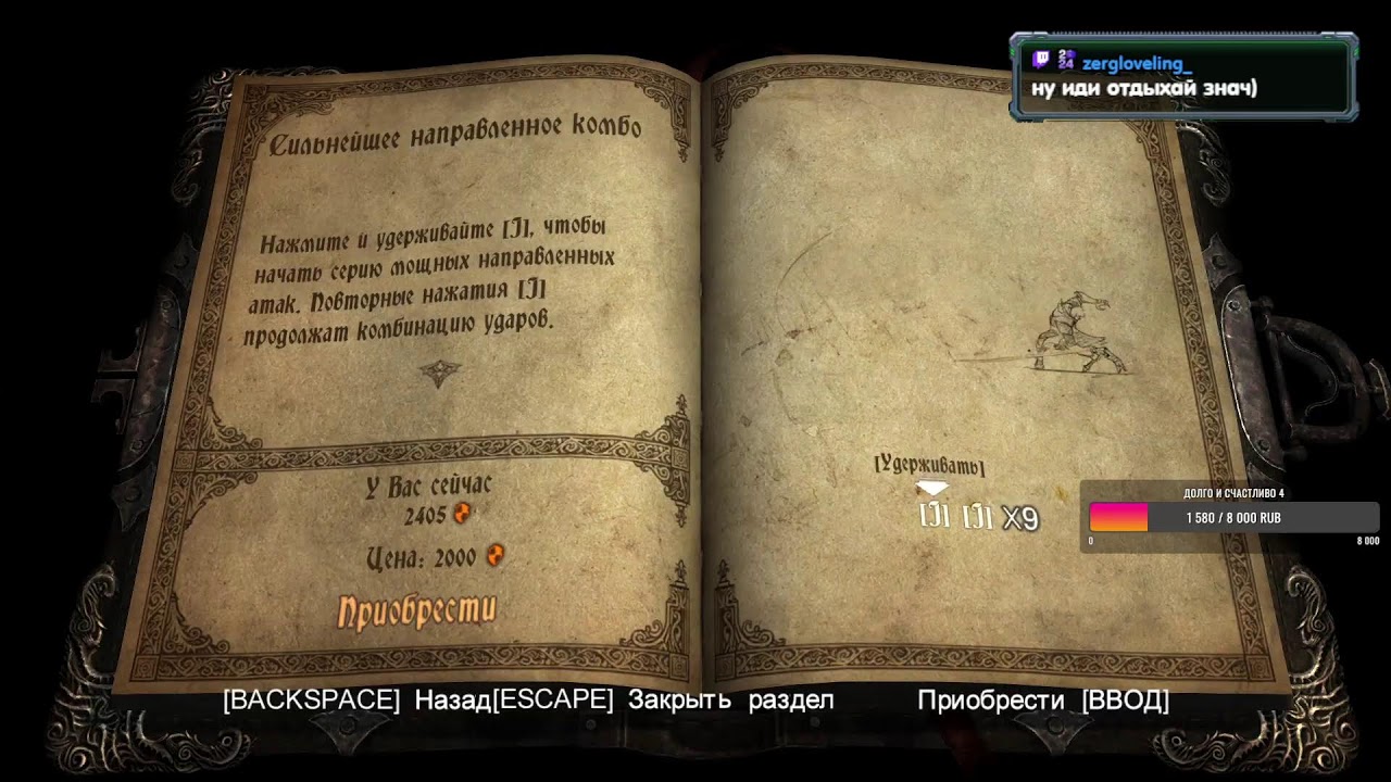Давайте пощупаем что это такое в Старкрафт 2