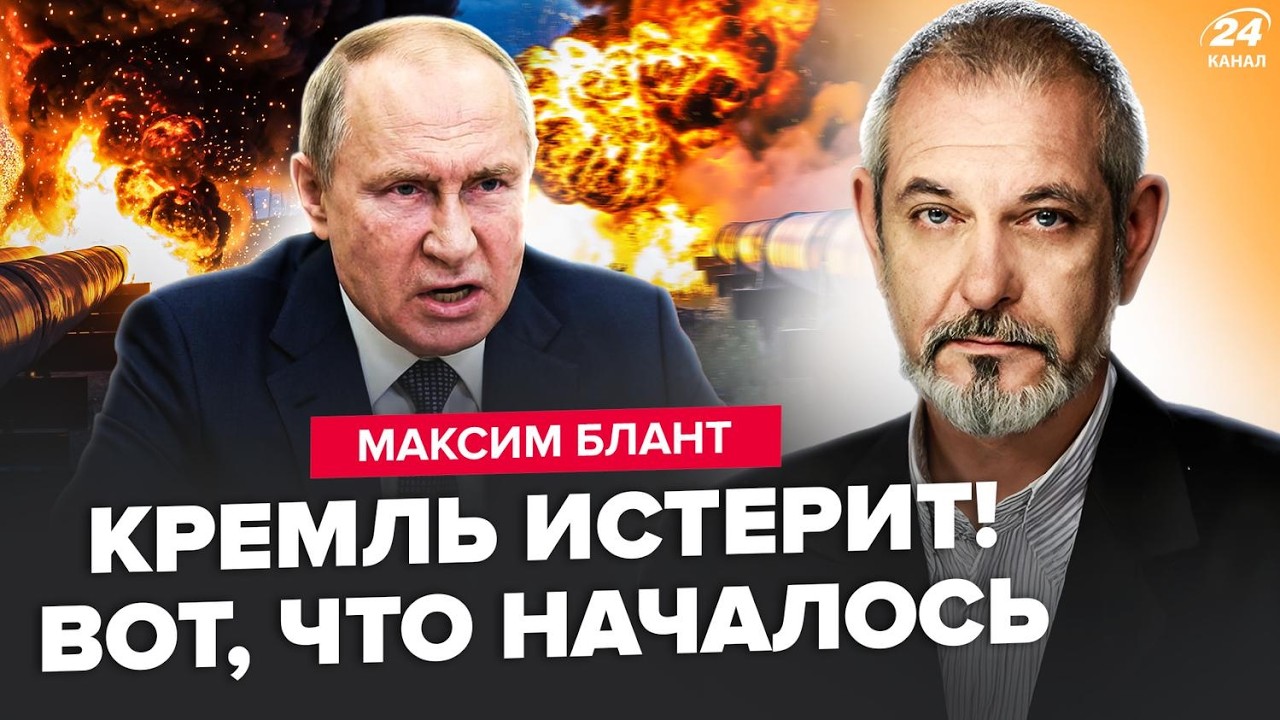 💥УДАР ПО 