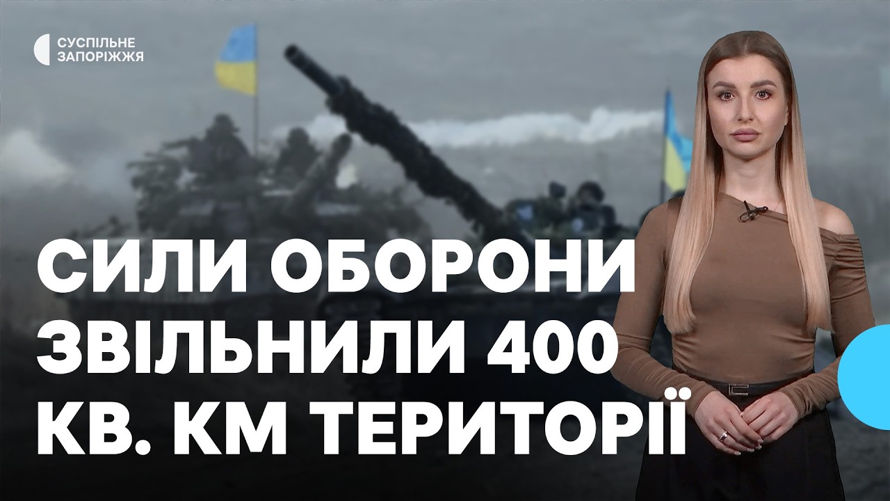Просування Сил оборони на фронті, стан поранених після ворожих атак | 27.02.2026