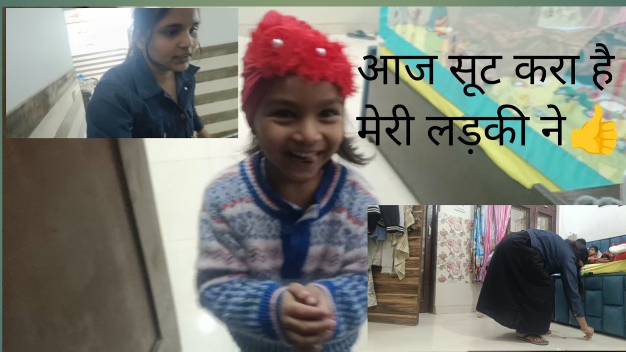आज का कैमरामैन मेरी लड़की 🫶