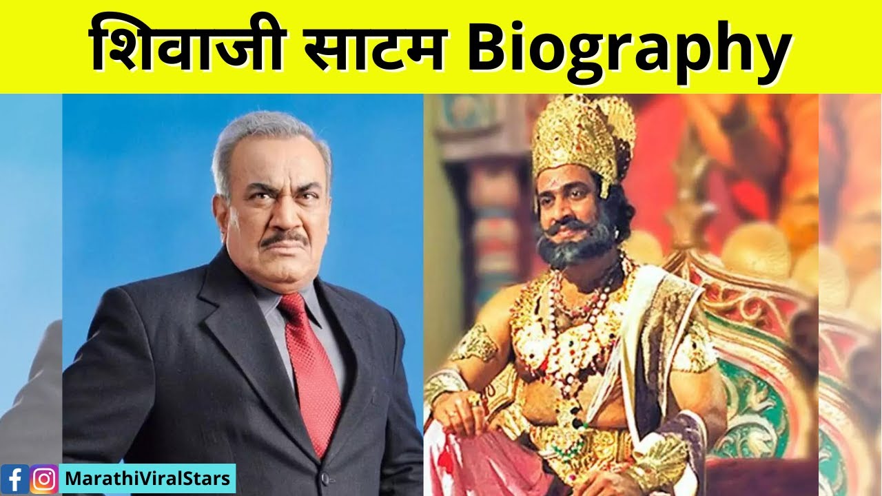 Shivaji Satam Biography | Shivaji Satam movies | Tv shows | CID all episodes ACP Pradyuman