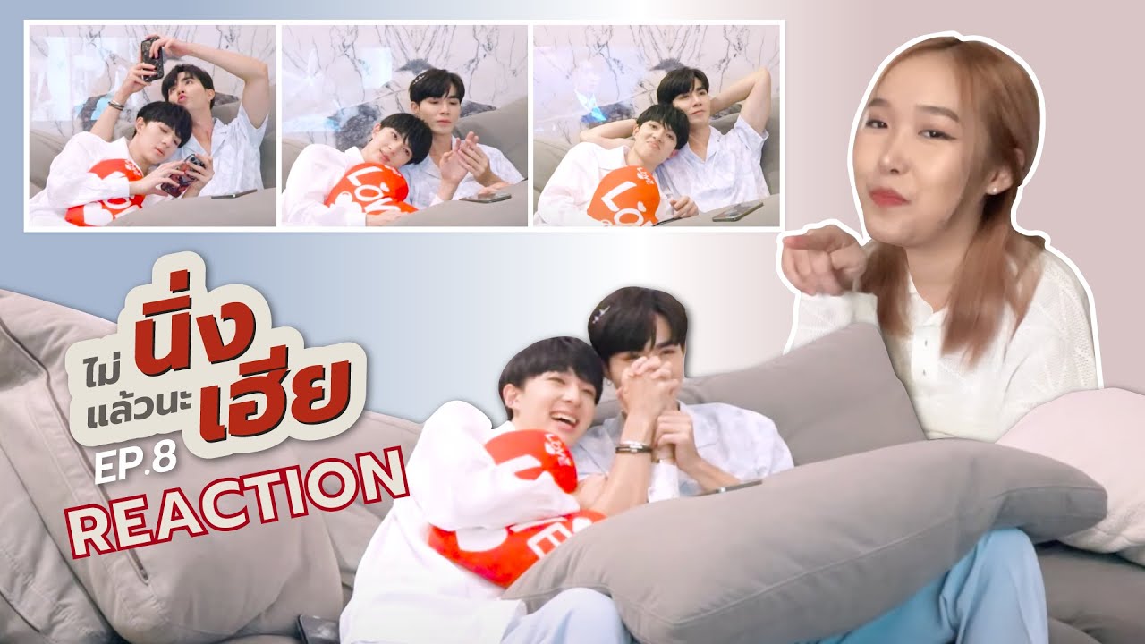 [REACTION] ZeeNuNew CUTIE PIE EP8 | ไม่นิ่งแล้วนะเฮีย | FEELFERN Channel