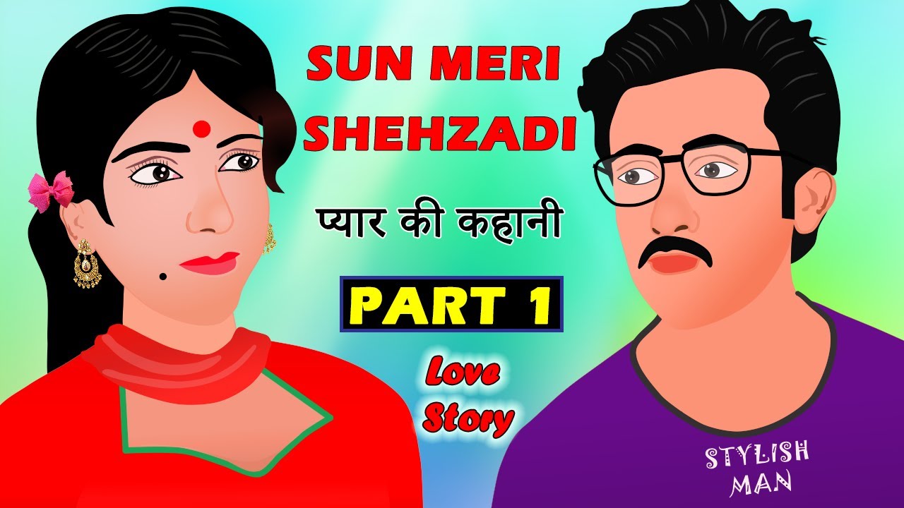 Sun Meri Shehzadi Main Tera Shehzada |  Part 1 | Special Heart touching Love Story | Hindi Love