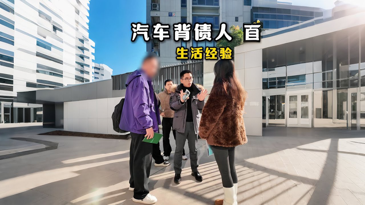 美女车子被调包，是谁在背后搞脑子？#避坑指南 #automobile #大熱門 #内涵段子 #剧情 #弘扬正能量 #熱門 #正能量剧情 #funny #正能量 #内容过于真实