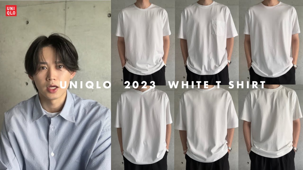 〈UNIQLO〉結局どれが良い？ユニクロ白Tシャツ全型徹底比較。