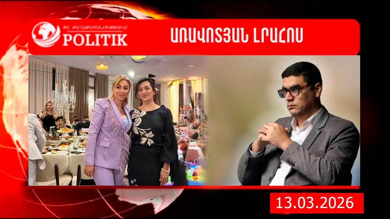 Աննա Հակոբյանի ՀՀԿ-ական ընկերուհին ուզում է նախարար դառնալ