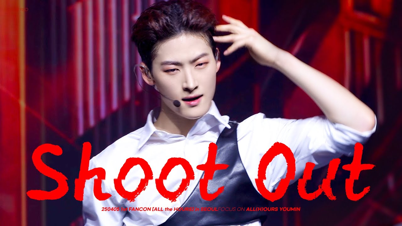 [4K | FANCAM] 올아워즈 유민 'Shoot Out (원곡 - MONSTA X)' 직캠 | ALL(H)OURS YOUMIN '슛아웃' Stage Mix @ 250405