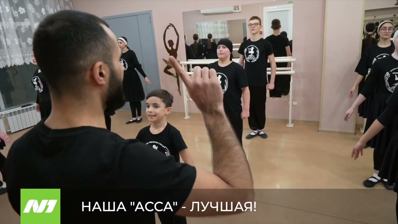 НАША 