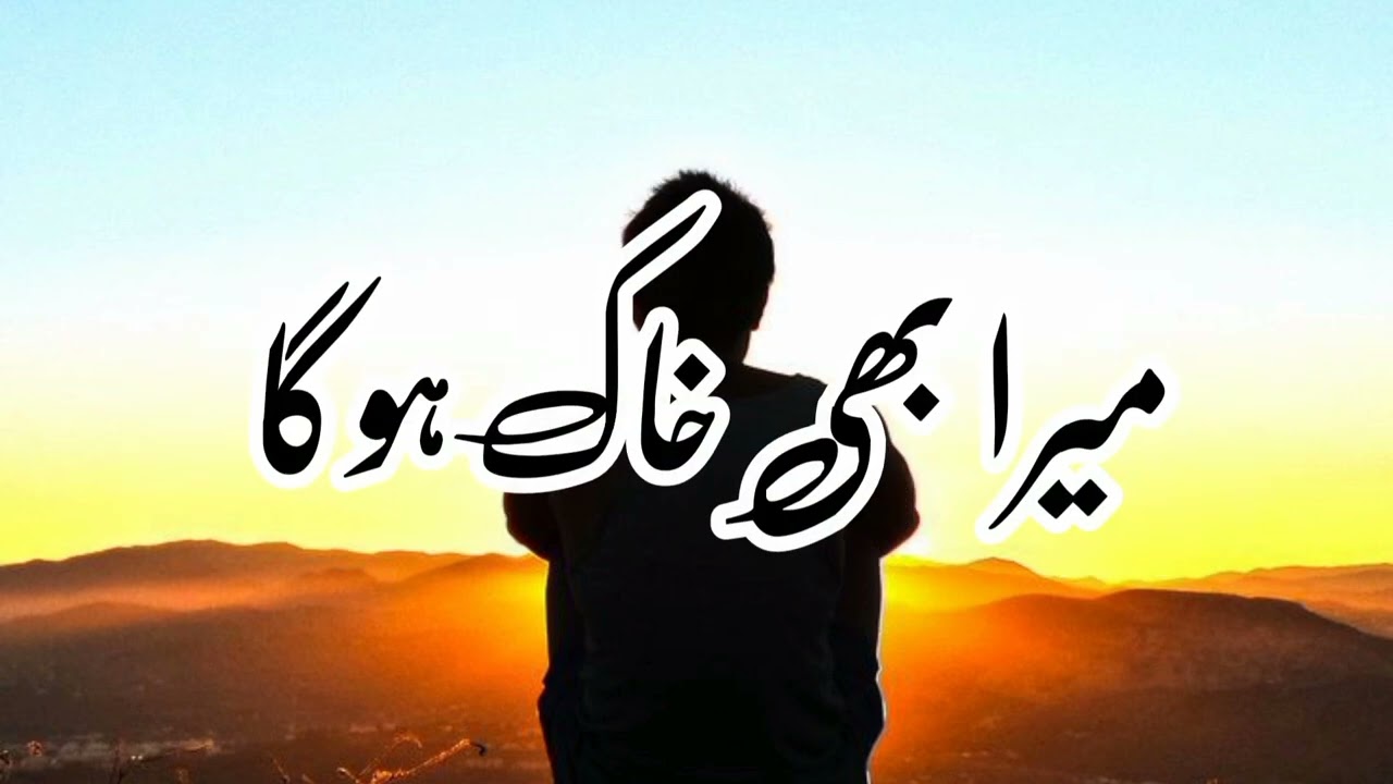 Sad Islamic Best Lines | WhatsApp status | Best Sad Lines status | #islamicstatus #motivation#islam
