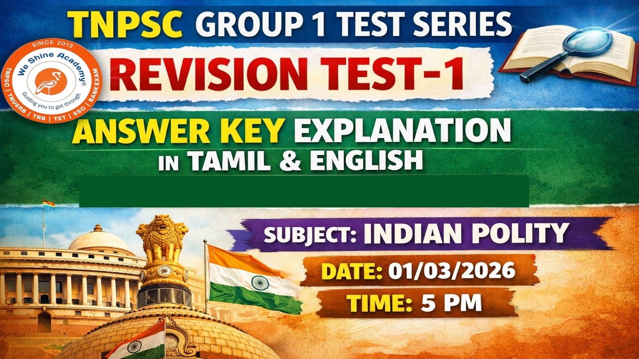 TNPSC Group 1 Revision Test 1 | Indian Polity Answer Key & Explanation | Tamil & English