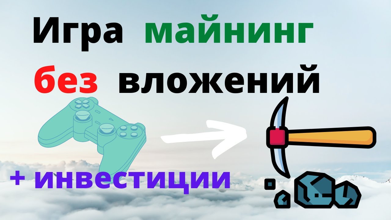Simplebits - обзор, вывод средств и туториал