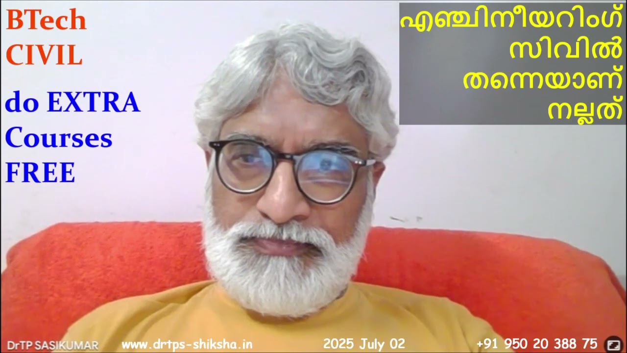 250702, BTech CIVIL, സിവിൽ എഞ്ചിനീയറിംഗ് തന്നെയാണ് നല്ലത്, do EXTRA Courses FREE, DrTPS