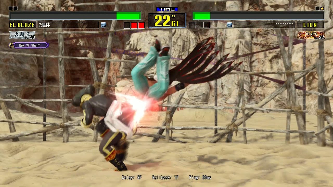 【VirtuaFighter5 R.E.V.O WorldStage】＃12　エル・ブレイズ