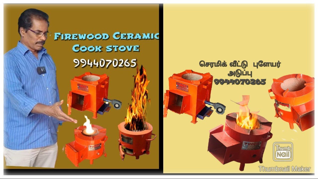 Ceramic Firewood Cook Stoves 