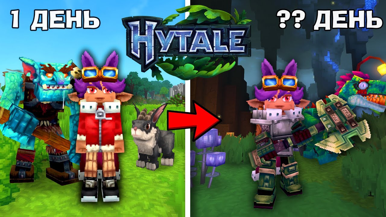 ВИЖИВ в ХАЙТЕЙЛІ ВПЕРШЕ - Проходження HYTALE Українською
