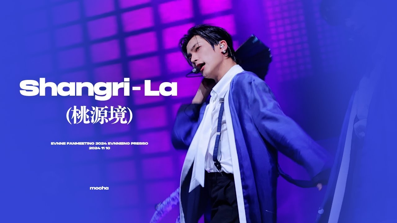 [4K] 241110 '도원경(桃源境) (Shangri-La)'  (원곡: 빅스) 이븐 박한빈 직캠