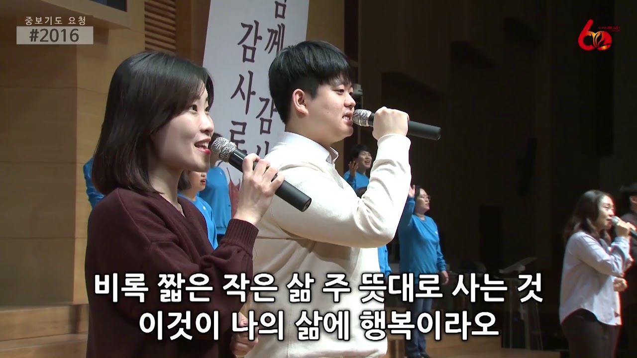 행복 (화려하지않아도정결하게사는삶) - 워비스 찬양팀 (오현진 전도사) @경산중앙교회