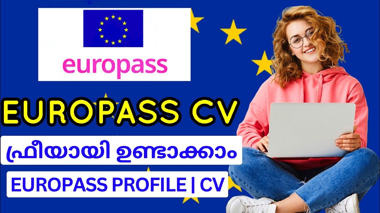 EUROPASS CV ഇനി ഫ്രീയായി ഉണ്ടാക്കാം! | europass cv creation | malayalam #europass #cv #europasscv