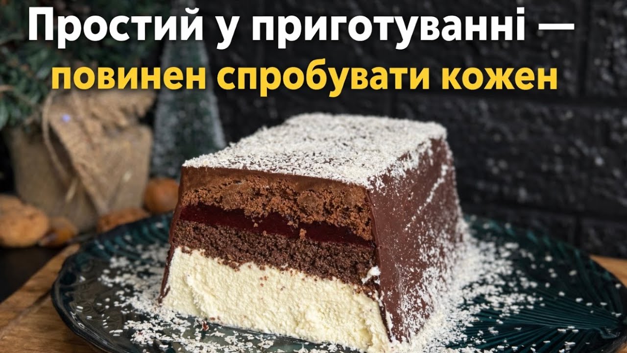 Якщо ви любите мак — ви зобовʼязані це спробувати