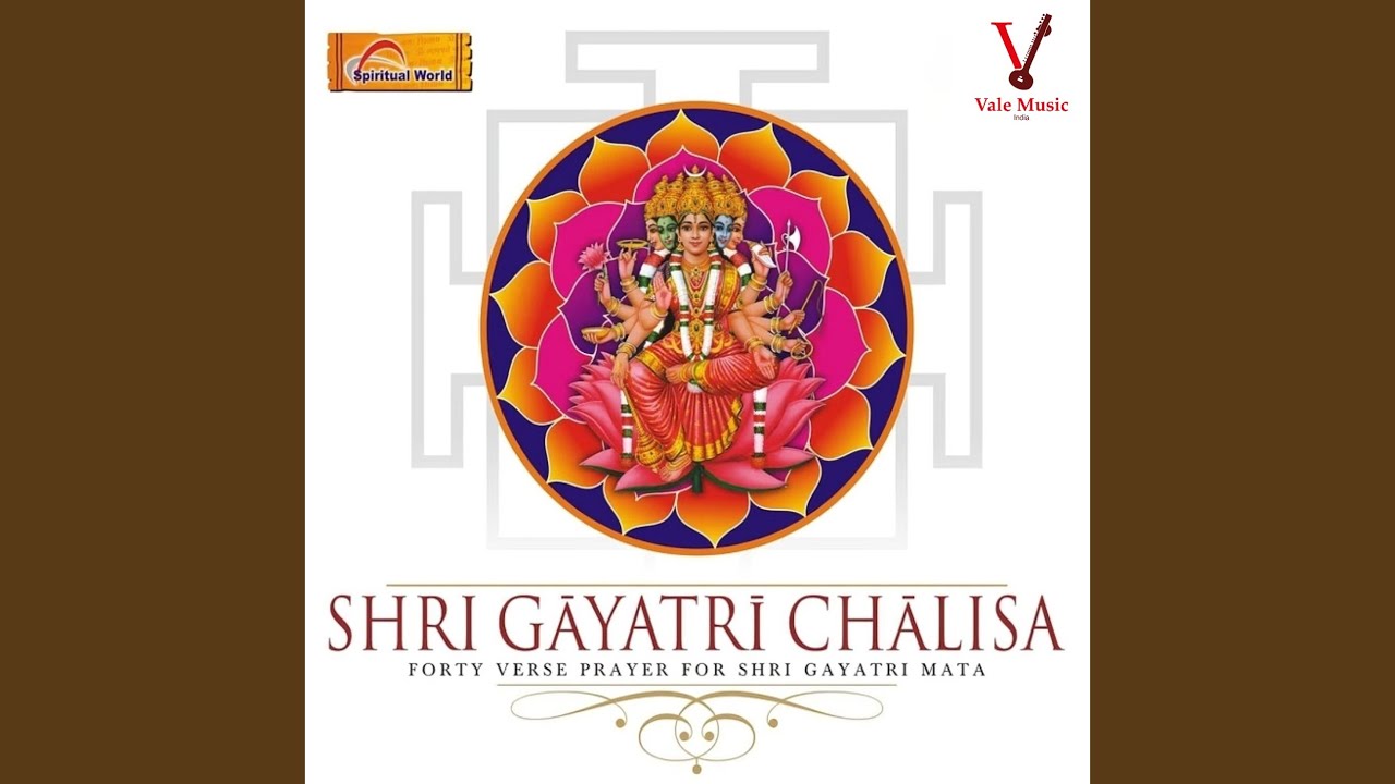 Gayatri Stuti
