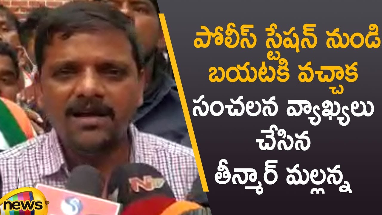 Teenmar Mallanna Sensational Comments In LIVE Over His Detention | Telangana Politics | Mango News