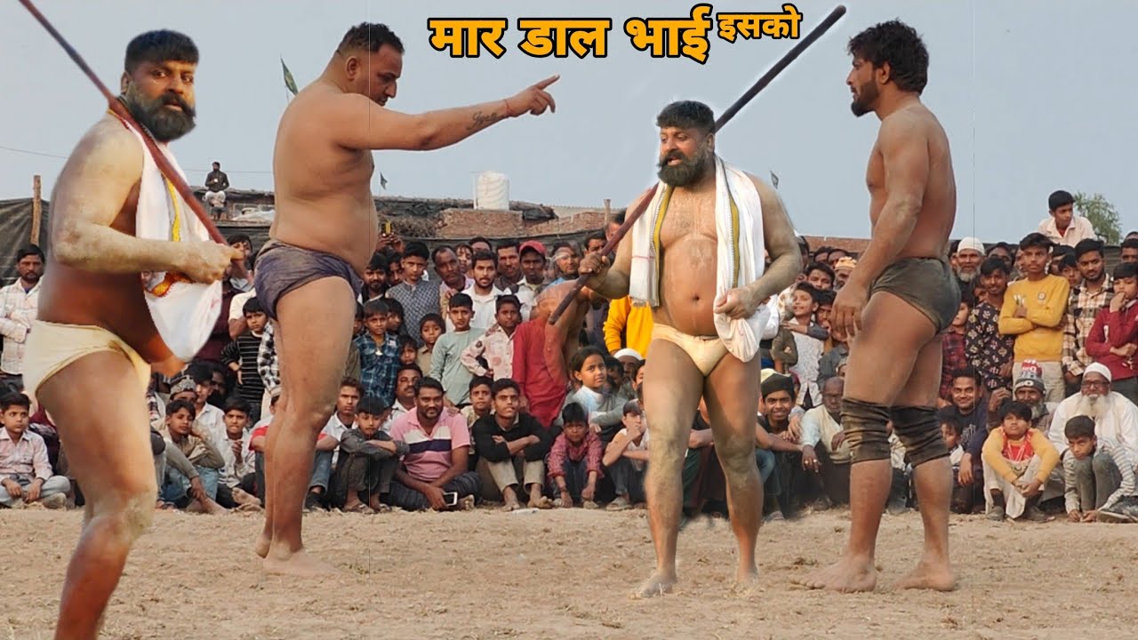 मदद मांगी जल्लाद ने टाइगर पहलवान से,,,उस्ताद आया अपने चेले को बचाने के लिए,,Mausam Ali